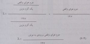 فرمول شماره 2