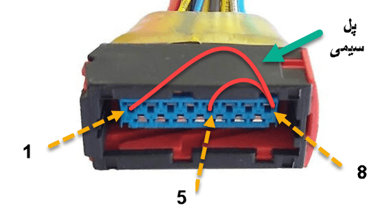ساده‌ترین روش پل زدن کانکتور رله دوبل