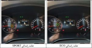 استفاده از حالت Drive Mode