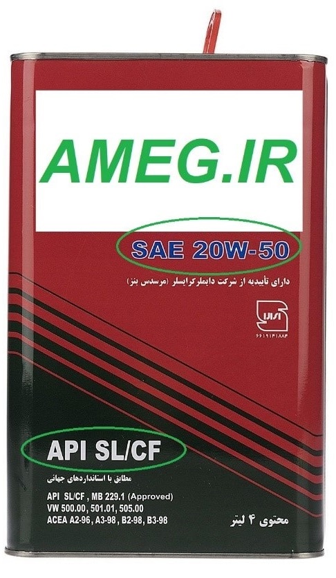 درج استانداردسازی کیفی API و گرانروی SAE بر روی ظرف روغن موتور